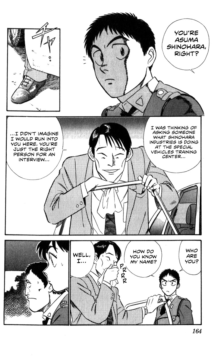 Kidou Keisatsu Patlabor Chapter 14.01 #15