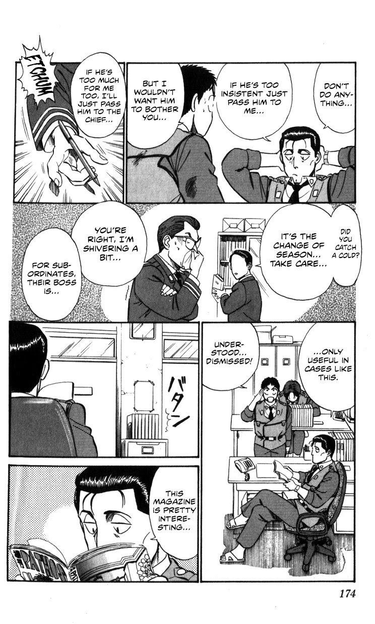 Kidou Keisatsu Patlabor Chapter 14.01 #25