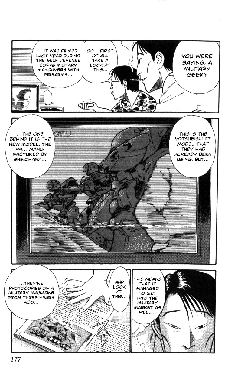 Kidou Keisatsu Patlabor Chapter 14.01 #28