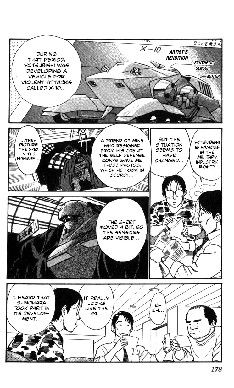 Kidou Keisatsu Patlabor Chapter 14.01 #29