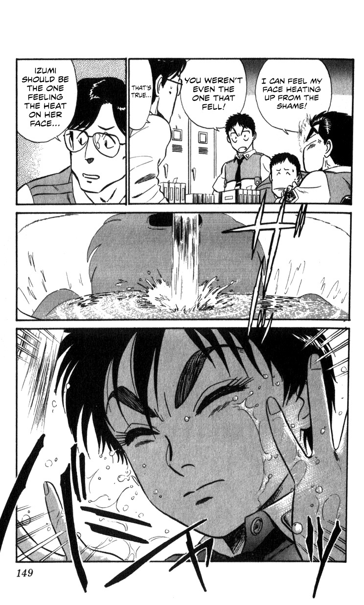 Kidou Keisatsu Patlabor Chapter 15.01 #39