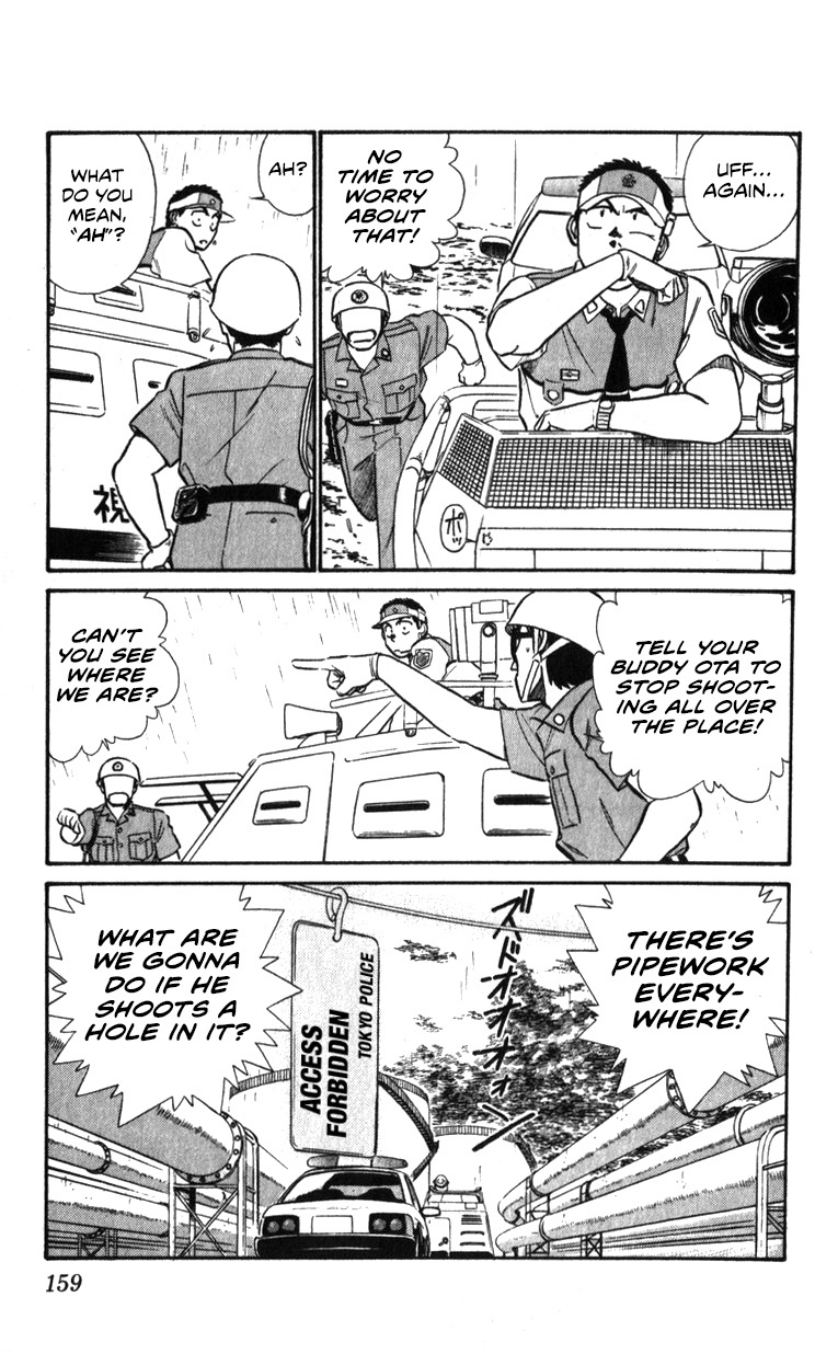 Kidou Keisatsu Patlabor Chapter 15.01 #48