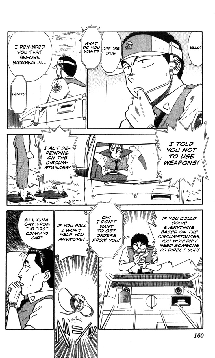 Kidou Keisatsu Patlabor Chapter 15.01 #49