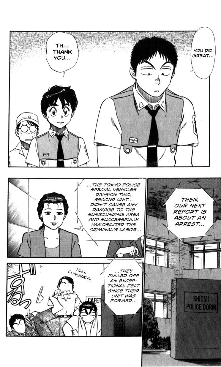 Kidou Keisatsu Patlabor Chapter 15.01 #58