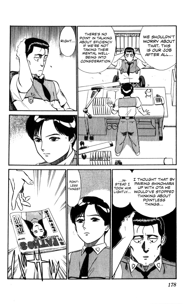 Kidou Keisatsu Patlabor Chapter 15.01 #66