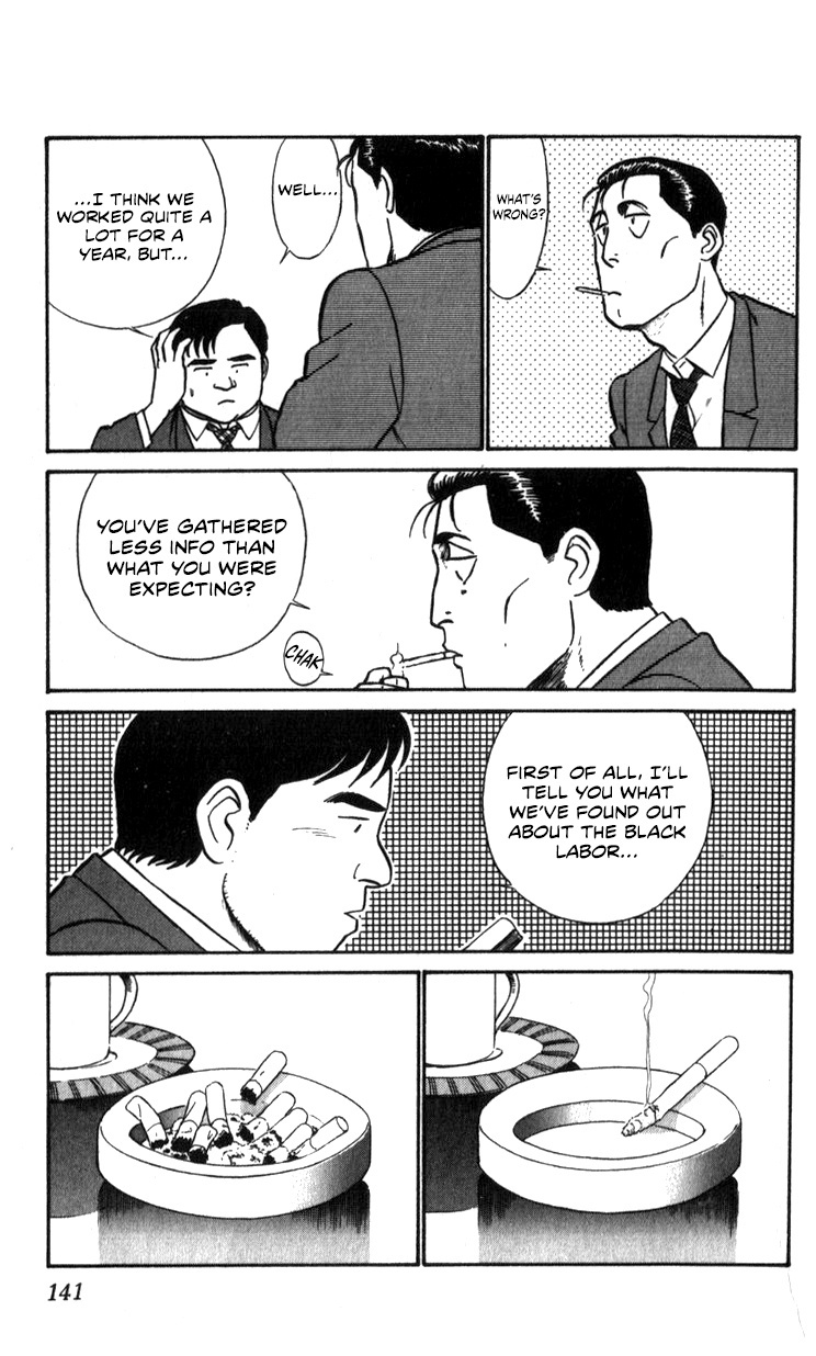 Kidou Keisatsu Patlabor Chapter 13.05 #10