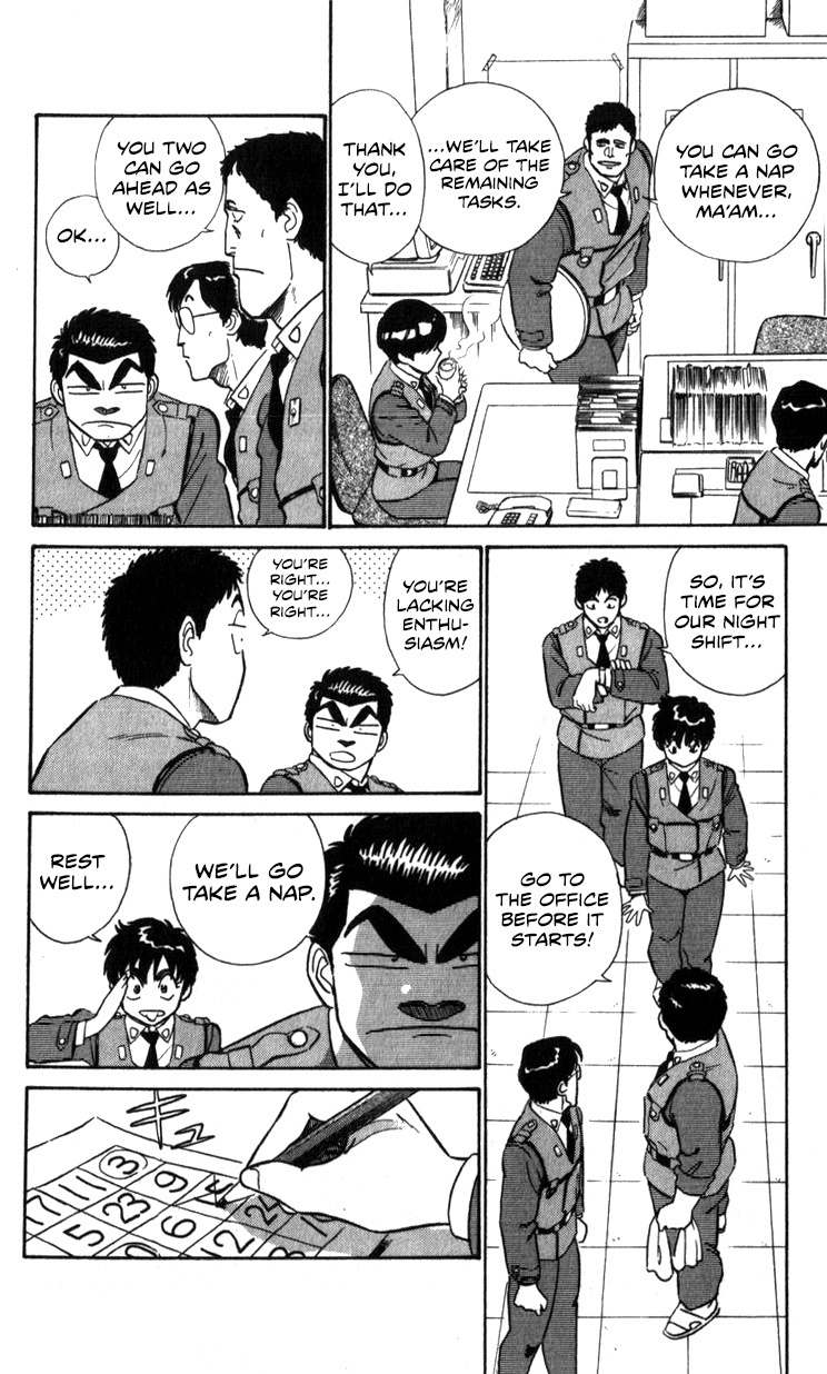 Kidou Keisatsu Patlabor Chapter 13.04 #6