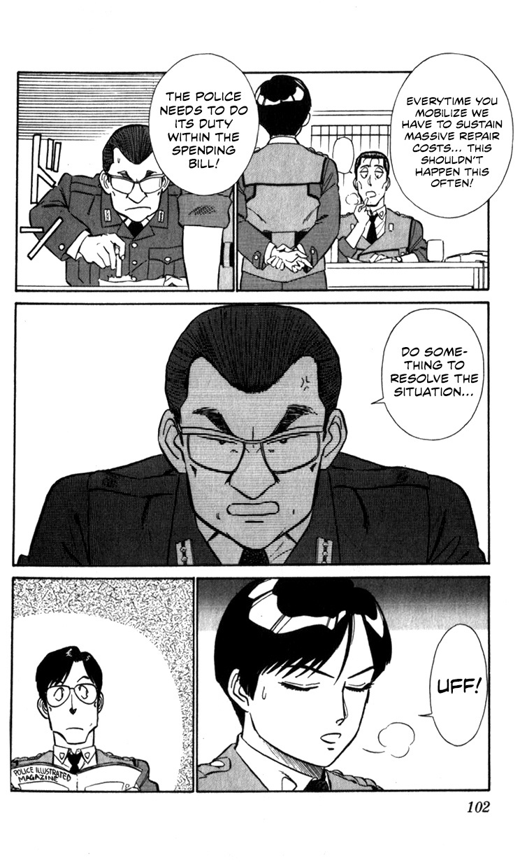 Kidou Keisatsu Patlabor Chapter 13.03 #4