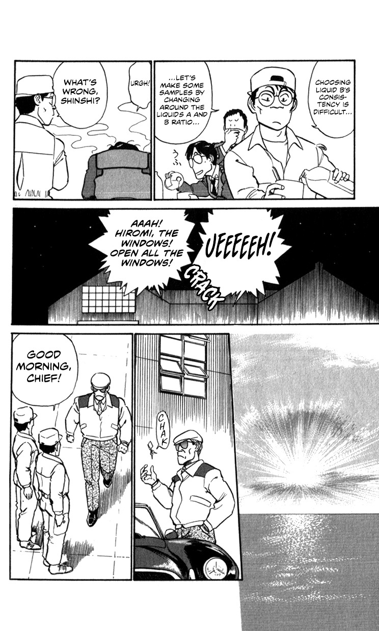 Kidou Keisatsu Patlabor Chapter 13.03 #12