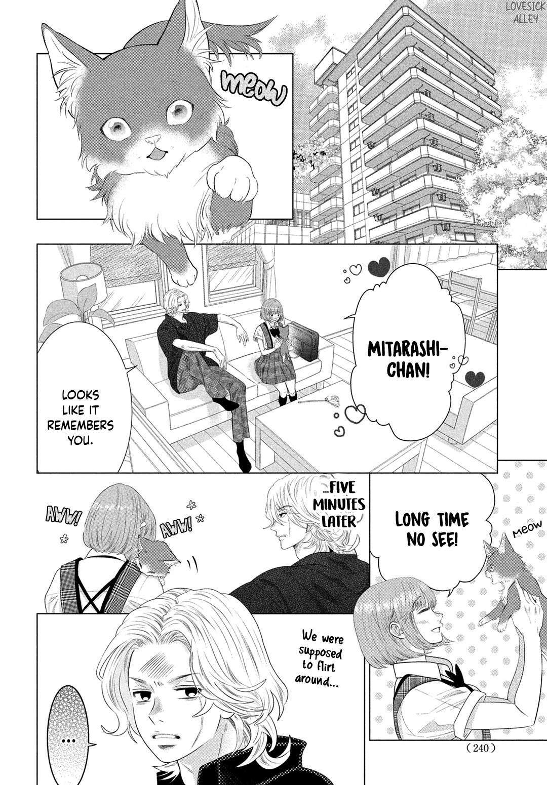 Inazuma To Romance Chapter 14 #28