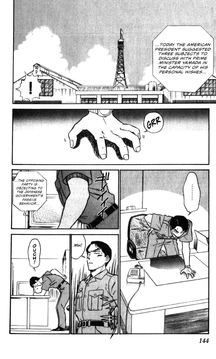 Kidou Keisatsu Patlabor Chapter 11.01 #18