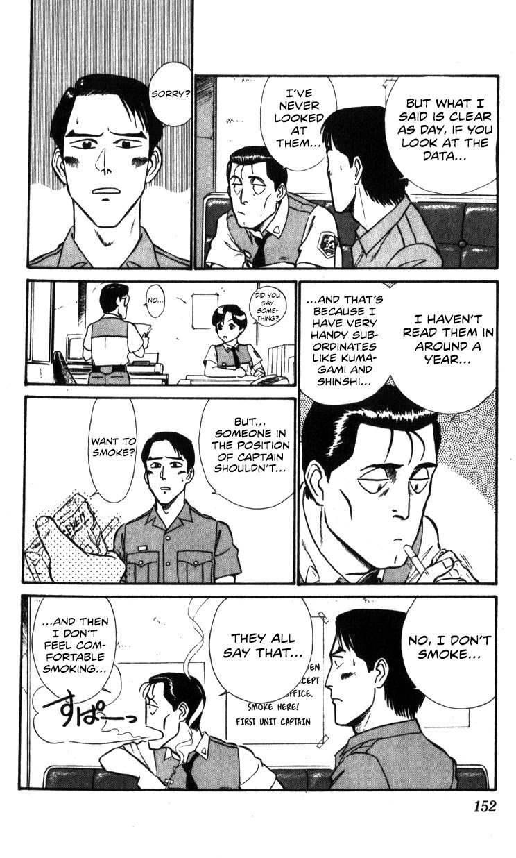 Kidou Keisatsu Patlabor Chapter 11.01 #26