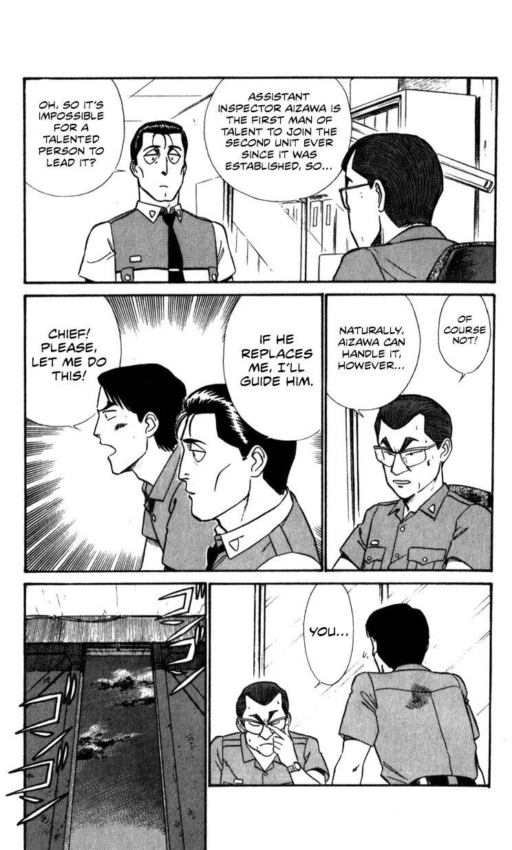 Kidou Keisatsu Patlabor Chapter 11.01 #29