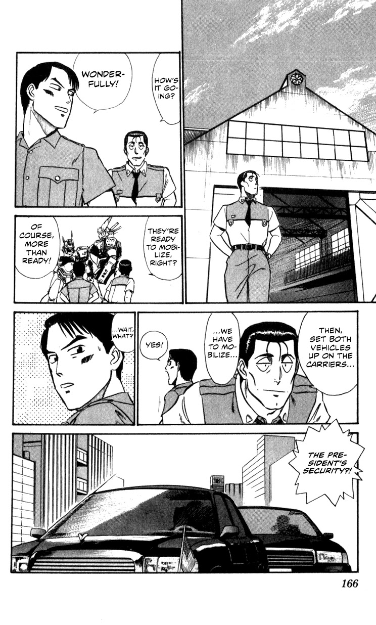 Kidou Keisatsu Patlabor Chapter 11.01 #40