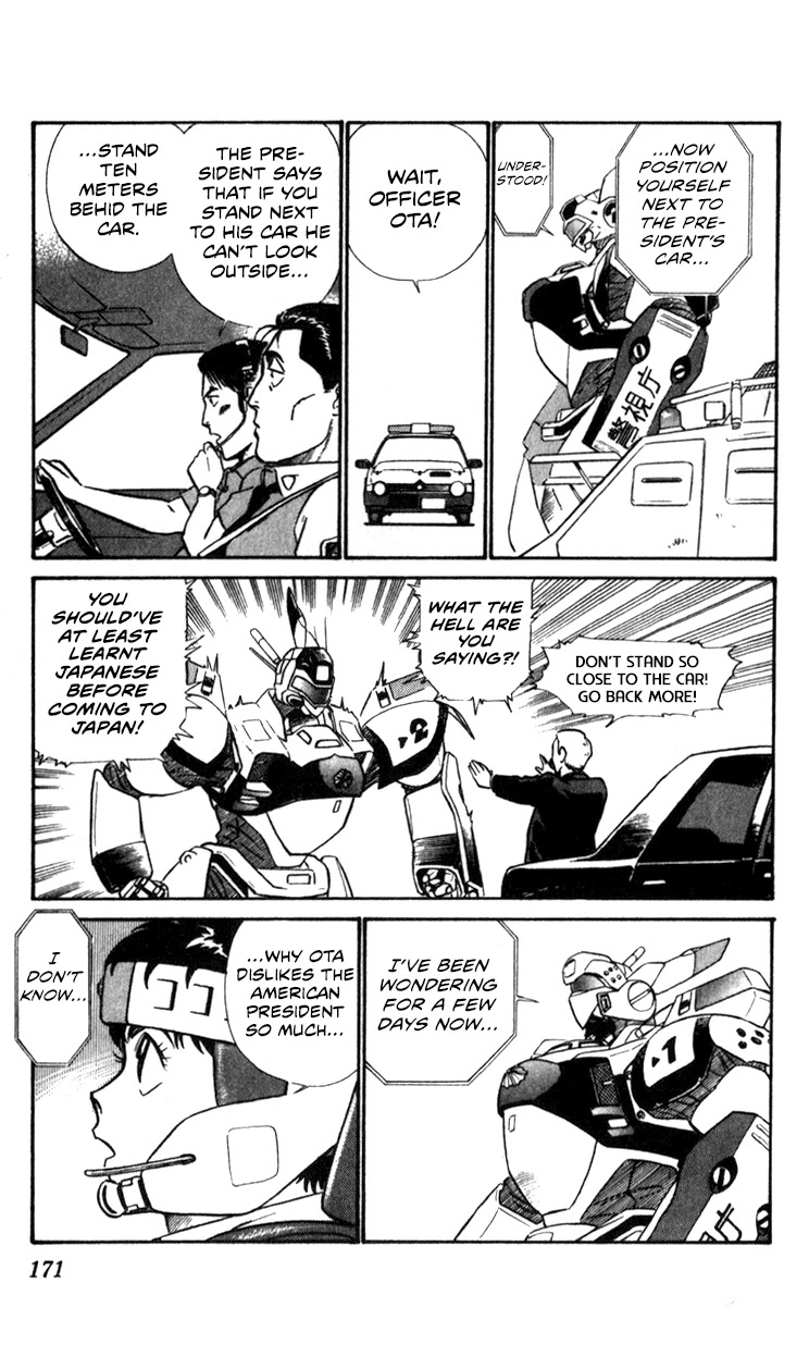 Kidou Keisatsu Patlabor Chapter 11.01 #45