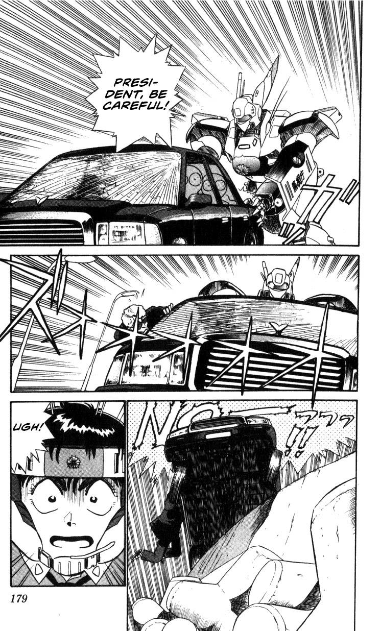 Kidou Keisatsu Patlabor Chapter 11.01 #53