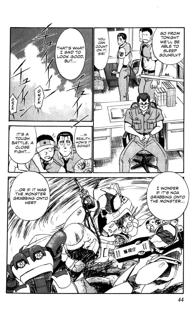 Kidou Keisatsu Patlabor Chapter 10.5 #43