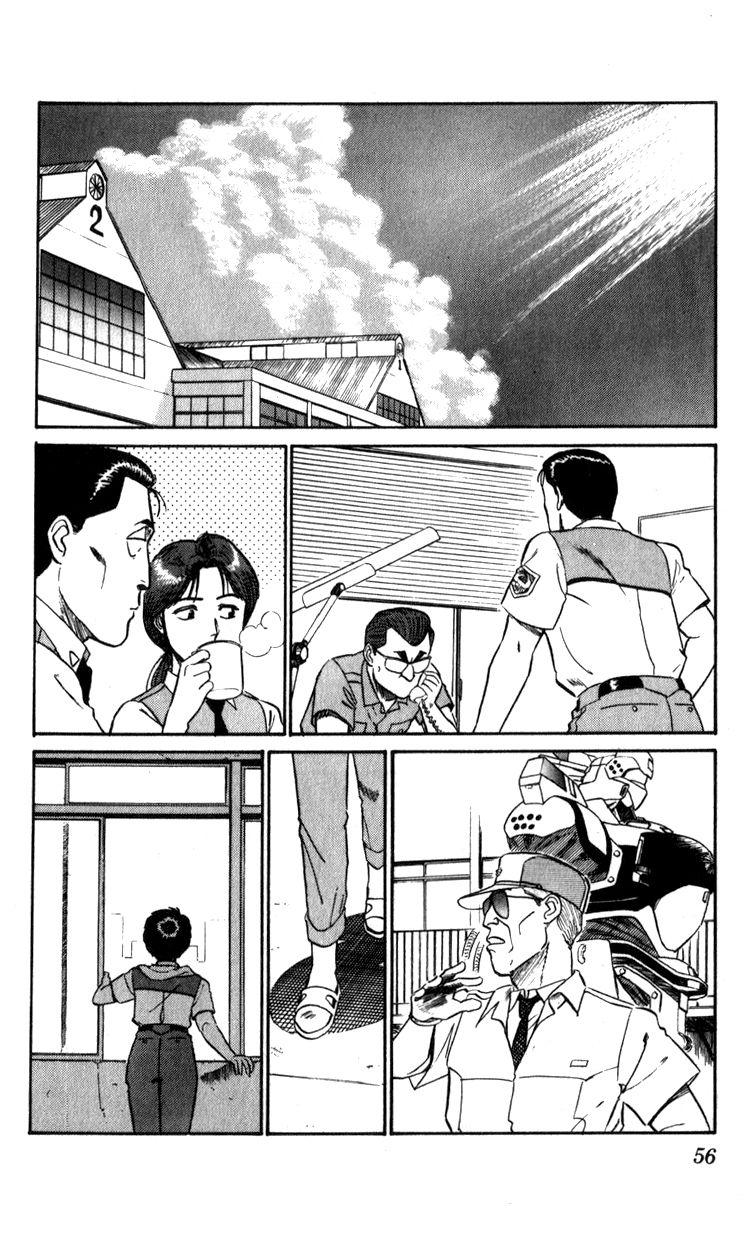 Kidou Keisatsu Patlabor Chapter 10.5 #54