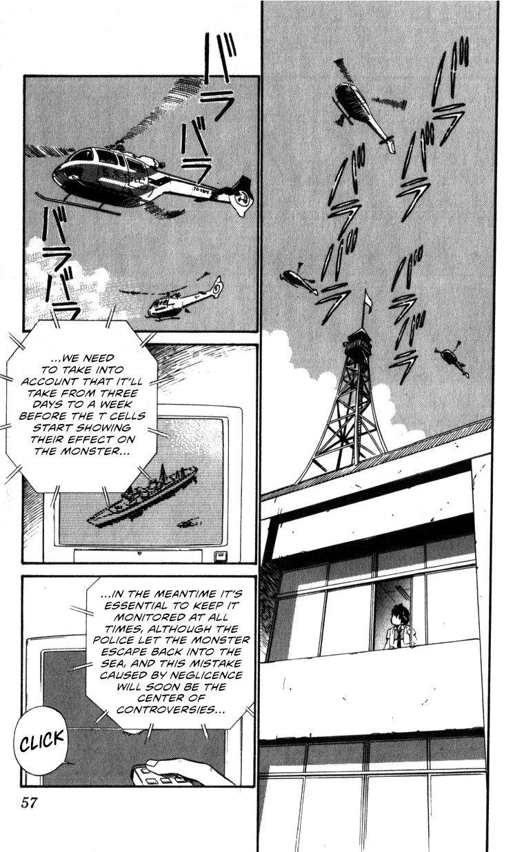 Kidou Keisatsu Patlabor Chapter 10.5 #55