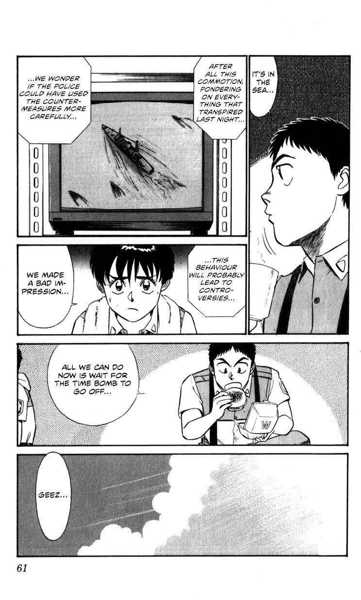 Kidou Keisatsu Patlabor Chapter 10.5 #59