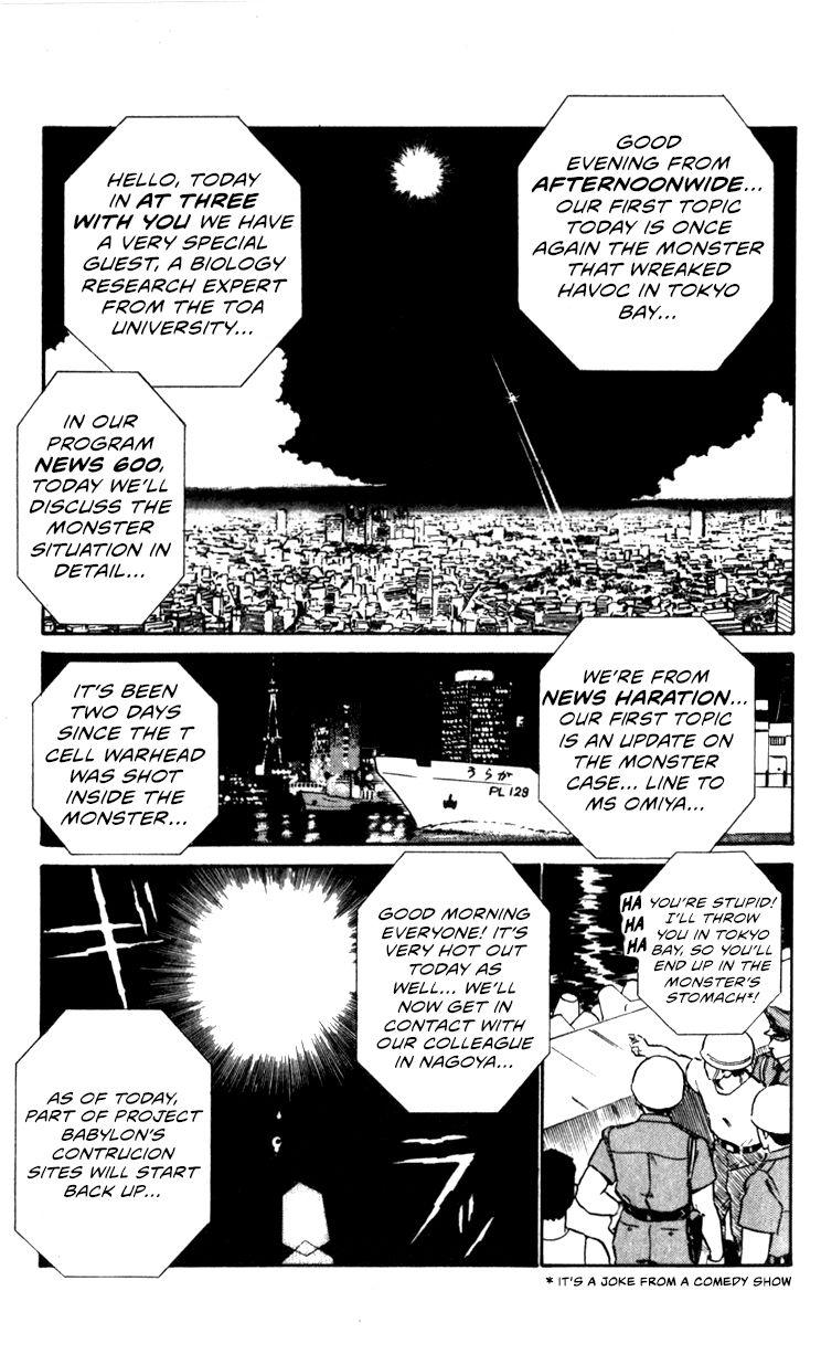 Kidou Keisatsu Patlabor Chapter 10.5 #61