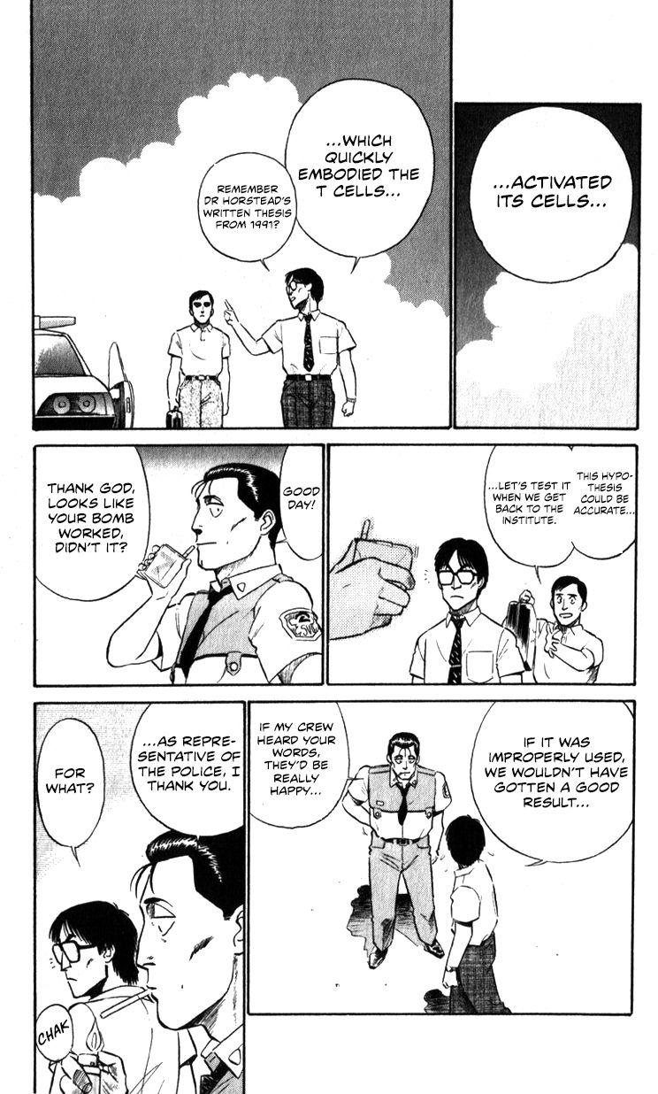 Kidou Keisatsu Patlabor Chapter 10.5 #71