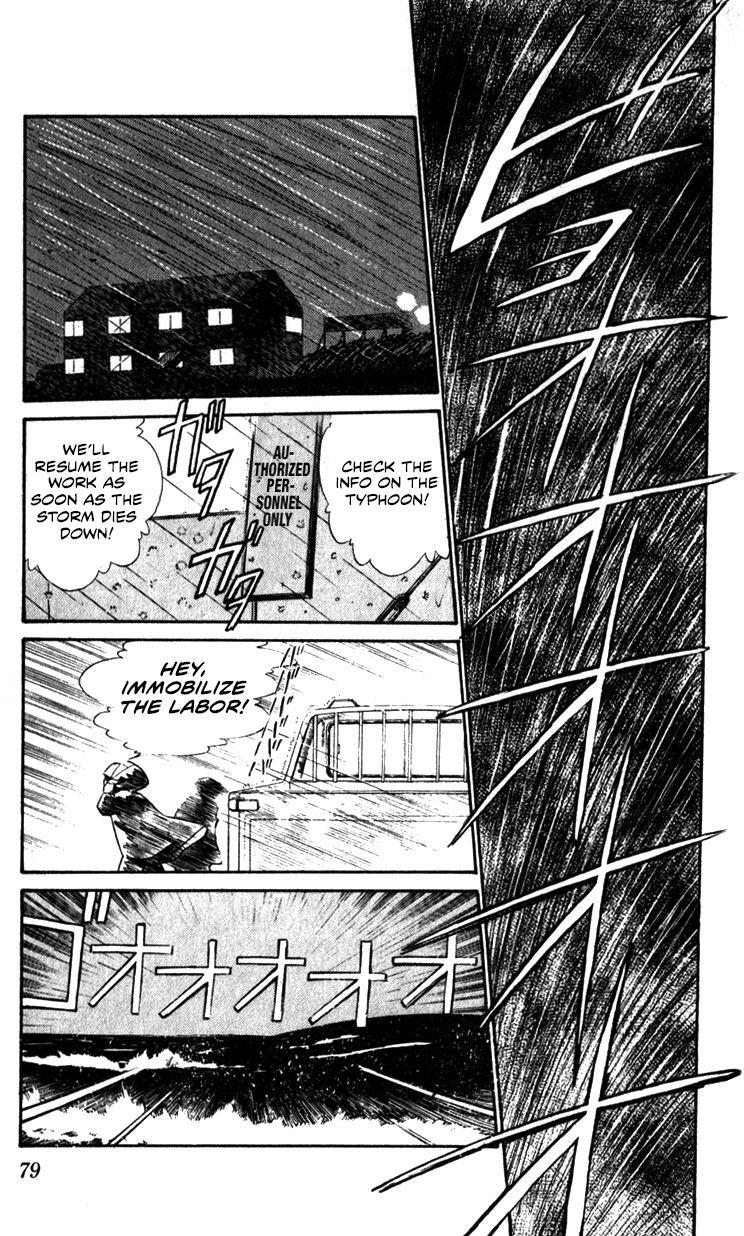 Kidou Keisatsu Patlabor Chapter 10.5 #77