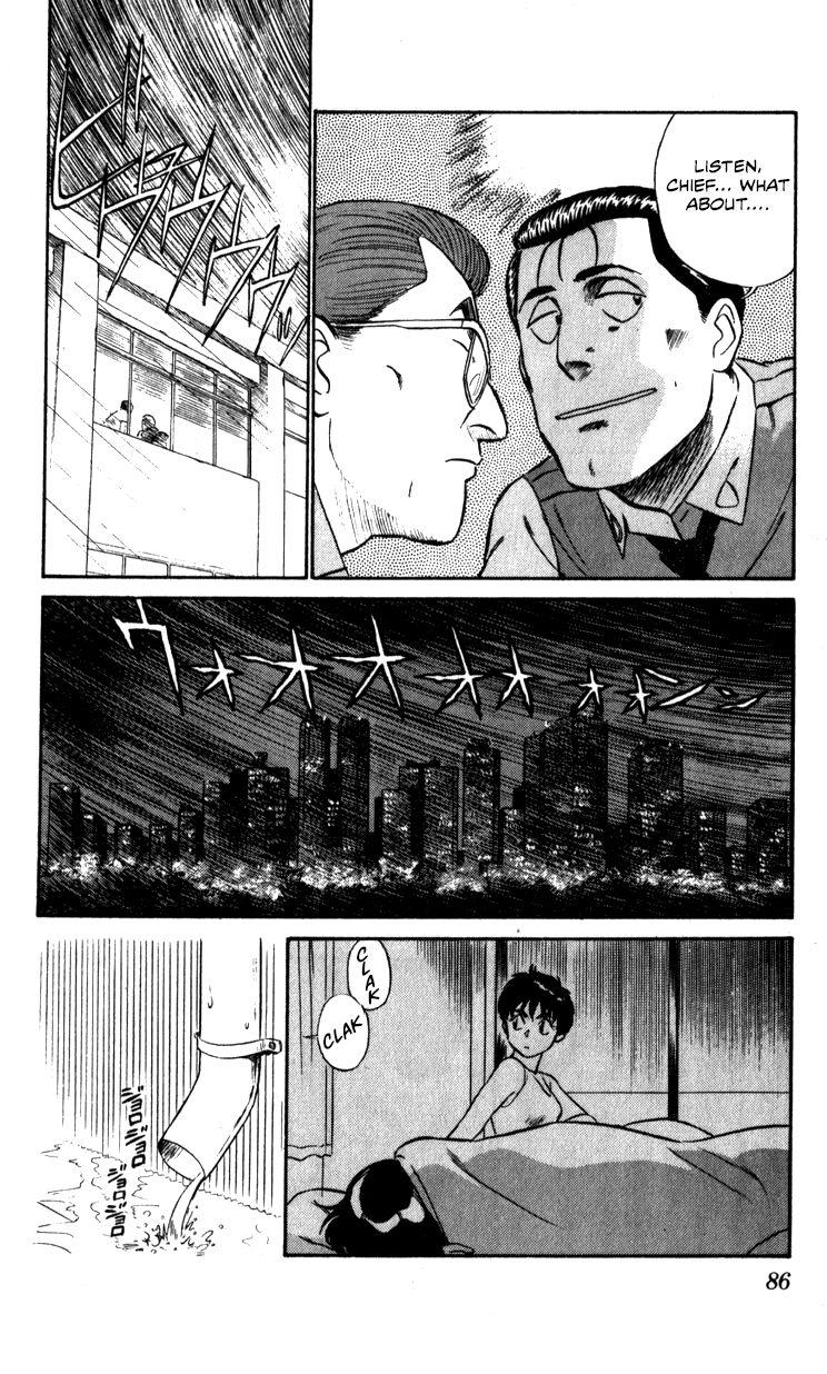 Kidou Keisatsu Patlabor Chapter 10.5 #84