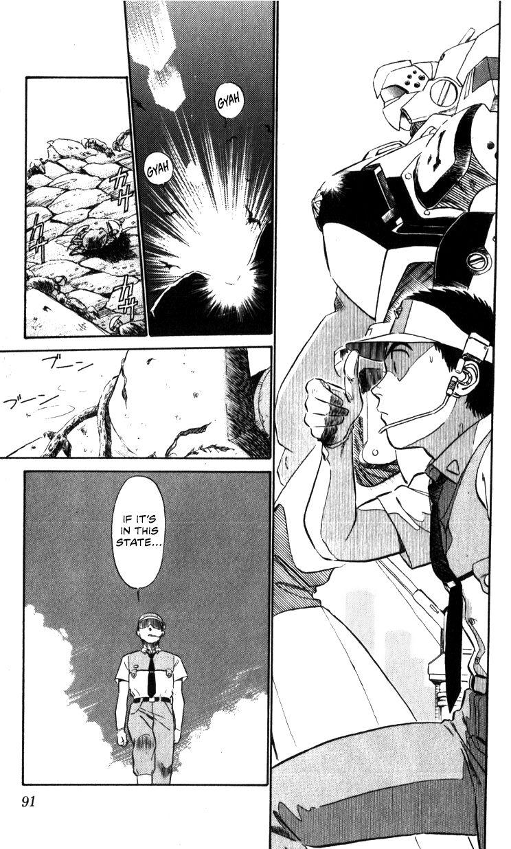 Kidou Keisatsu Patlabor Chapter 10.5 #89