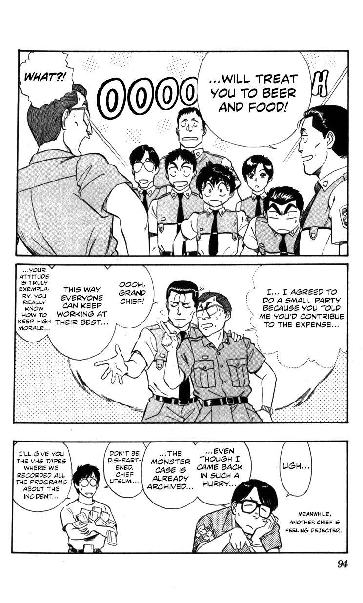 Kidou Keisatsu Patlabor Chapter 10.5 #92