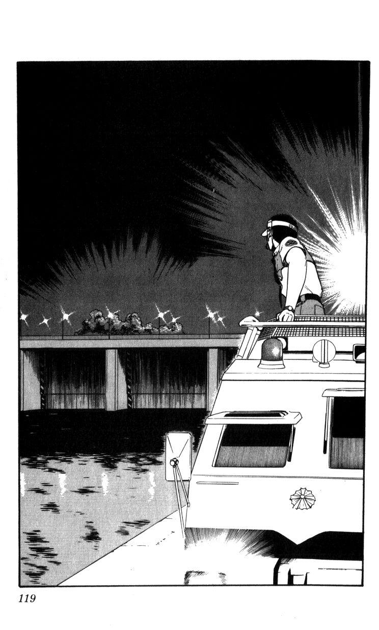 Kidou Keisatsu Patlabor Chapter 10.4 #117