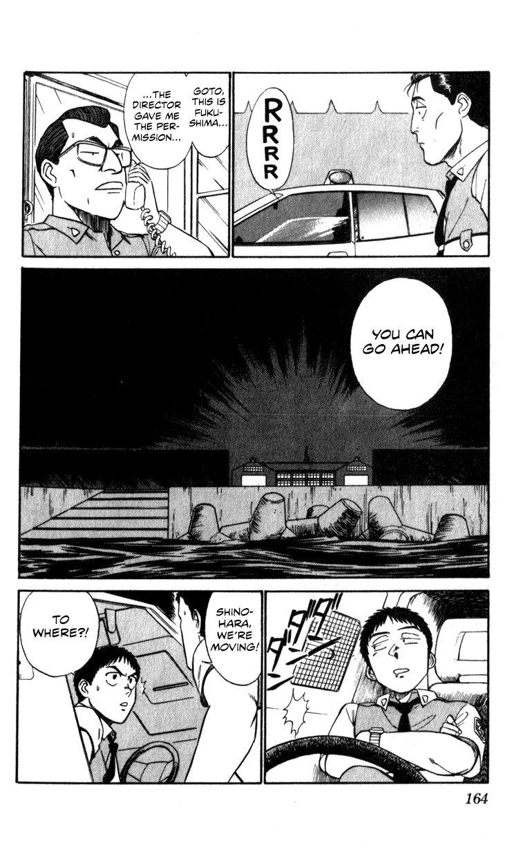 Kidou Keisatsu Patlabor Chapter 10.4 #162