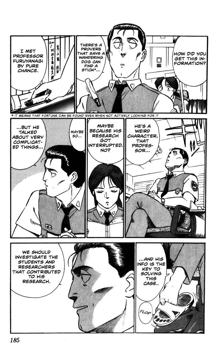 Kidou Keisatsu Patlabor Chapter 10.2 #11