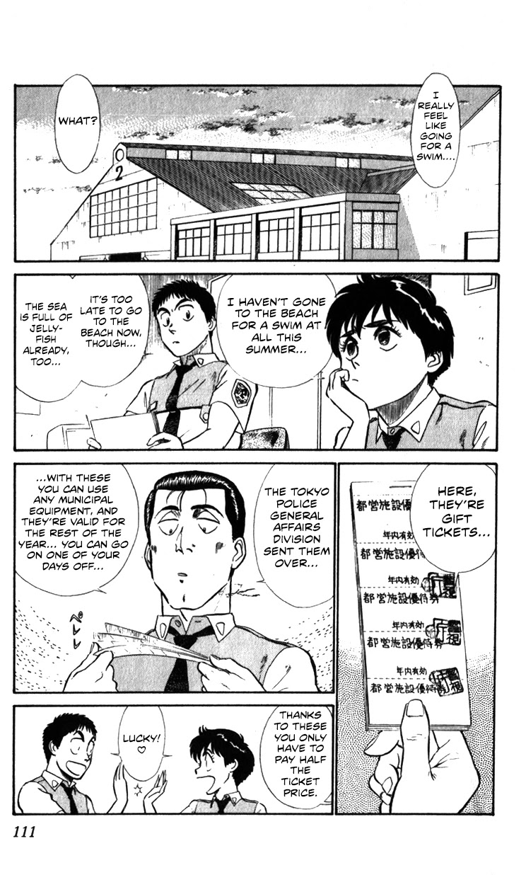 Kidou Keisatsu Patlabor Chapter 10.07 #1