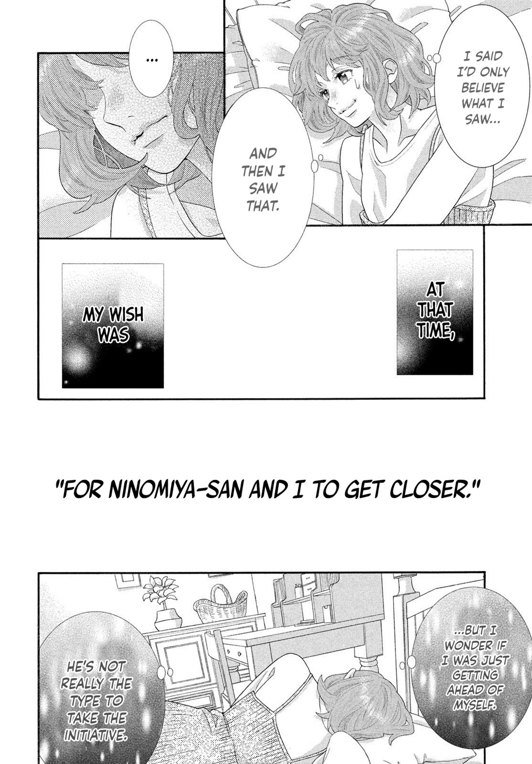 Inazuma To Romance Chapter 2 #32