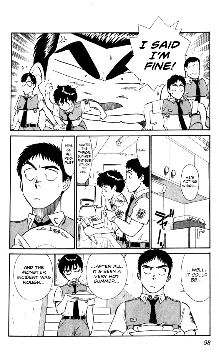 Kidou Keisatsu Patlabor Chapter 10.06 #4