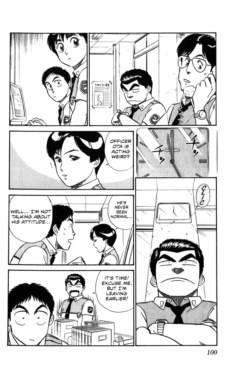 Kidou Keisatsu Patlabor Chapter 10.06 #6