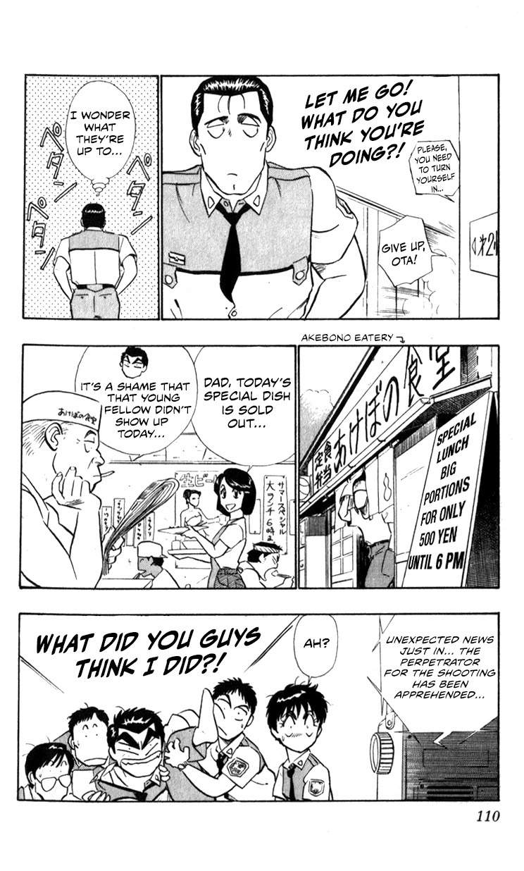 Kidou Keisatsu Patlabor Chapter 10.06 #16