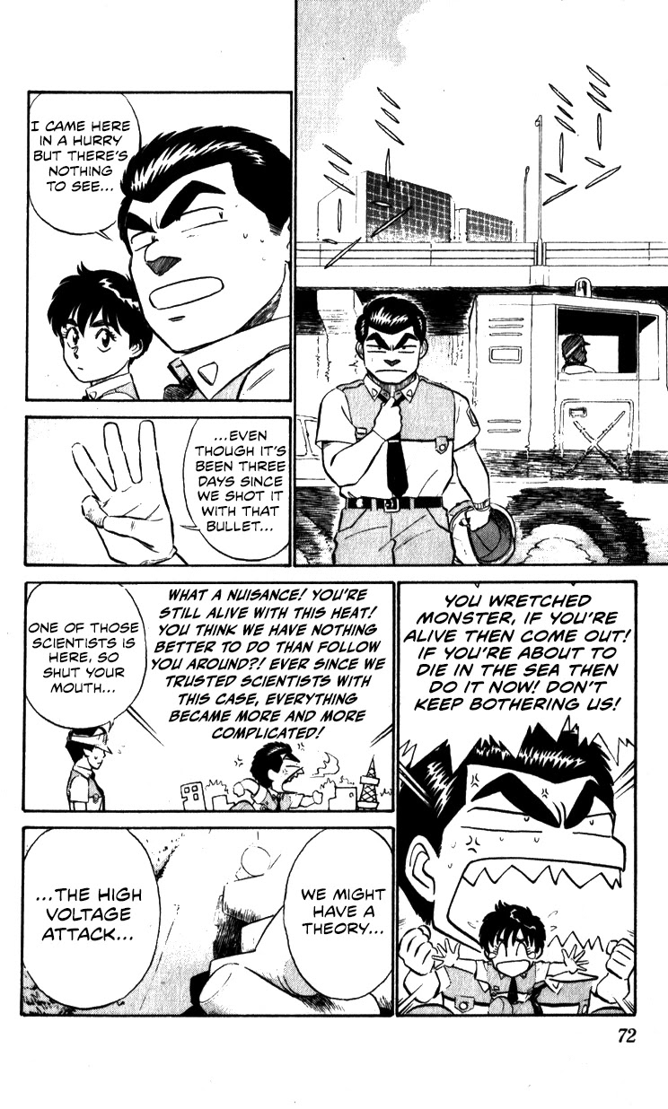 Kidou Keisatsu Patlabor Chapter 10.05 #70