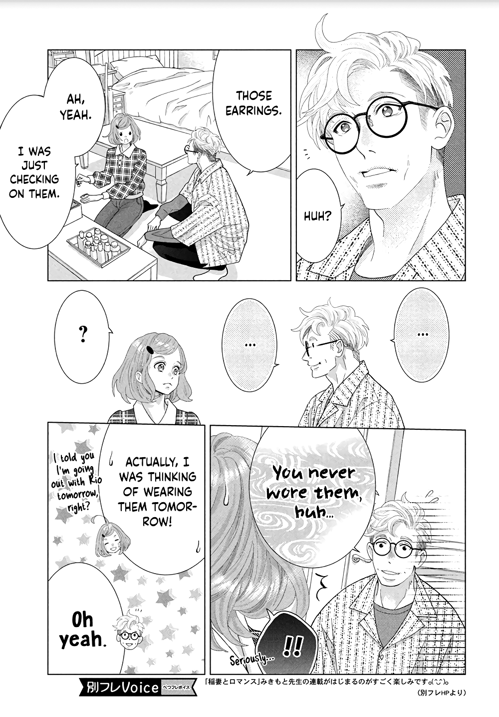 Inazuma To Romance Chapter 1 #42