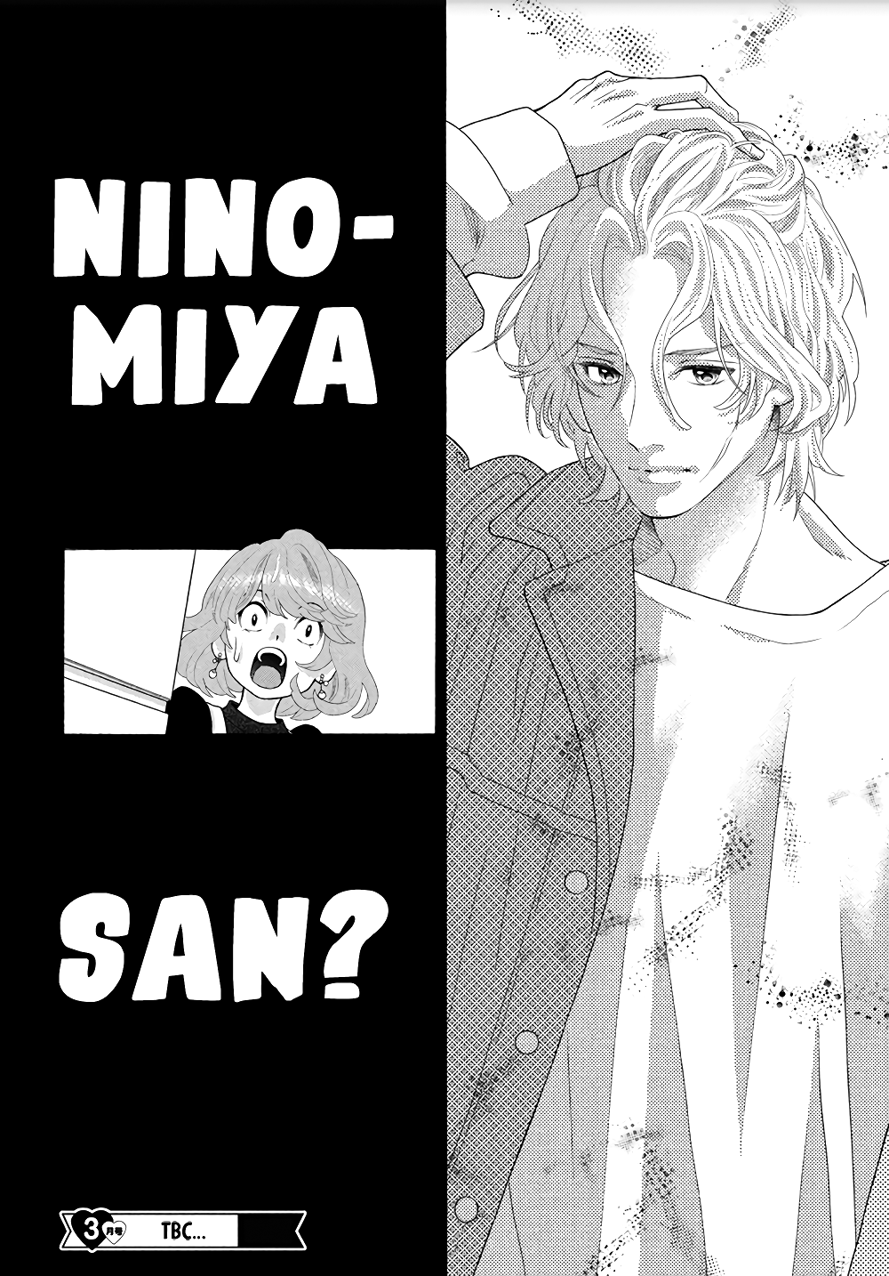 Inazuma To Romance Chapter 1 #45