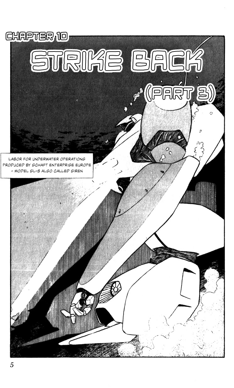 Kidou Keisatsu Patlabor Chapter 10.03 #5