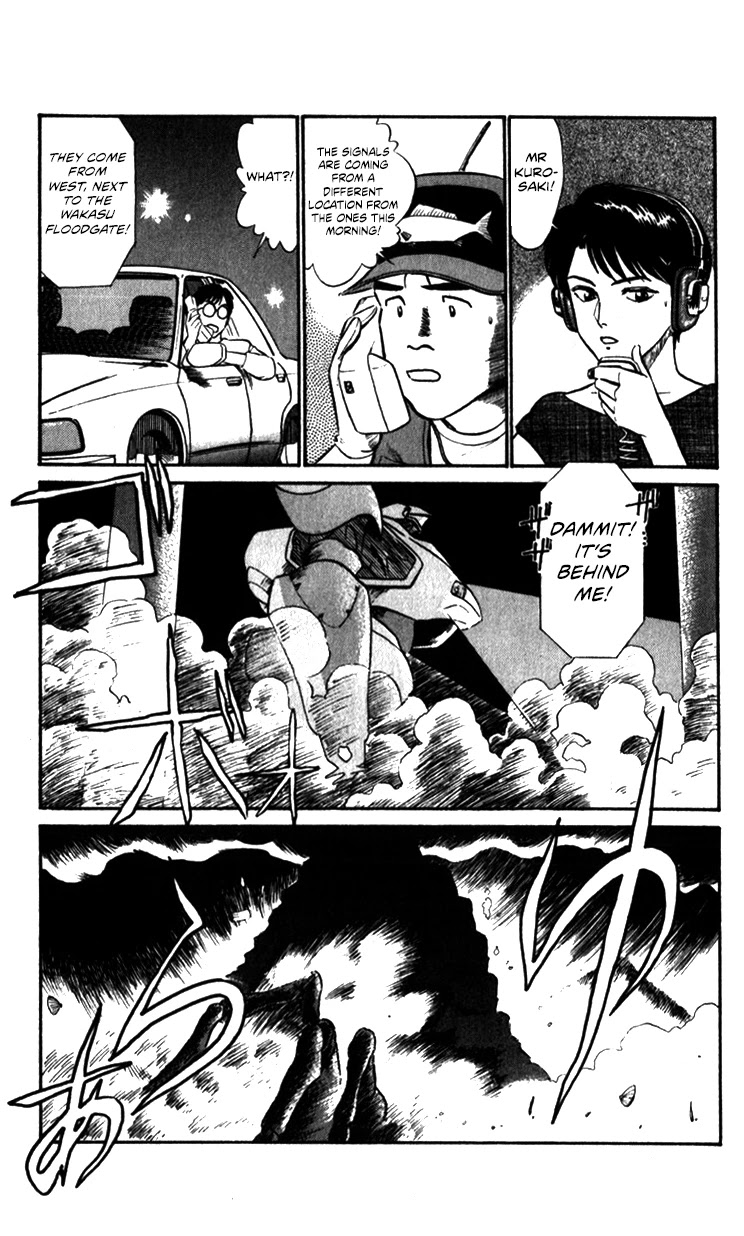 Kidou Keisatsu Patlabor Chapter 10.03 #11