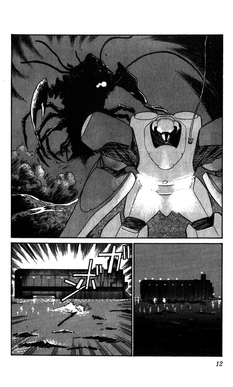 Kidou Keisatsu Patlabor Chapter 10.03 #12