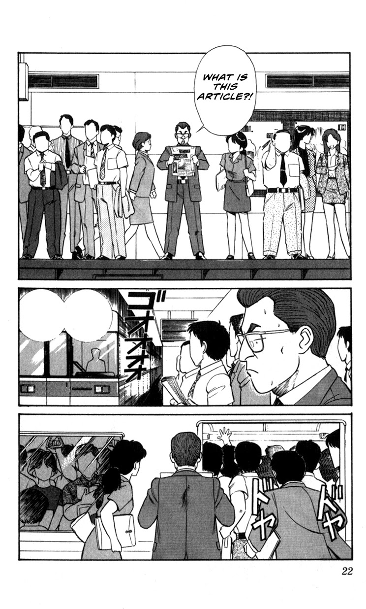 Kidou Keisatsu Patlabor Chapter 10.03 #22