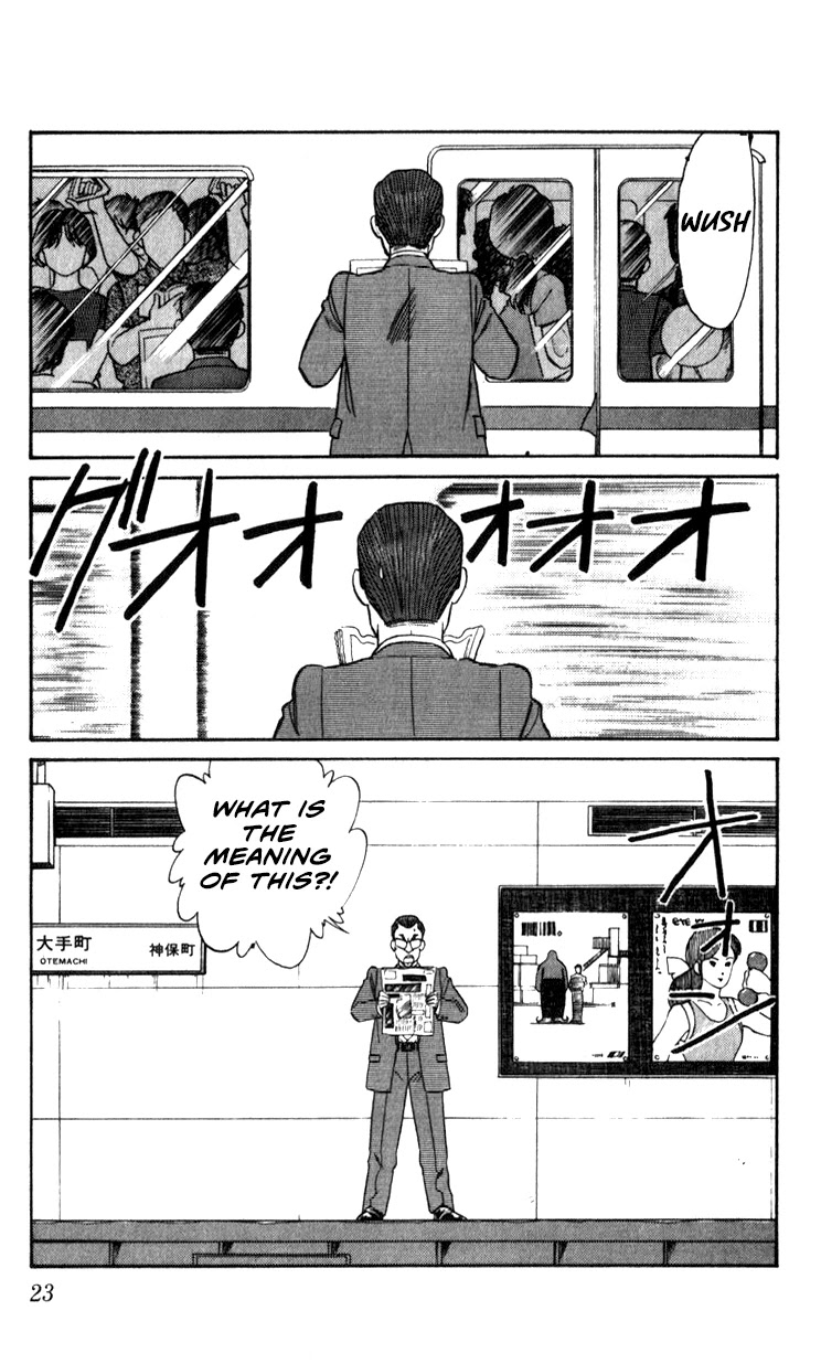 Kidou Keisatsu Patlabor Chapter 10.03 #23