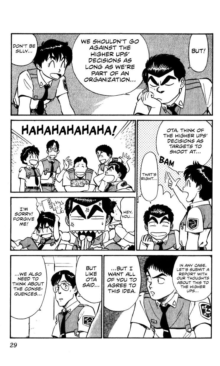 Kidou Keisatsu Patlabor Chapter 10.03 #29