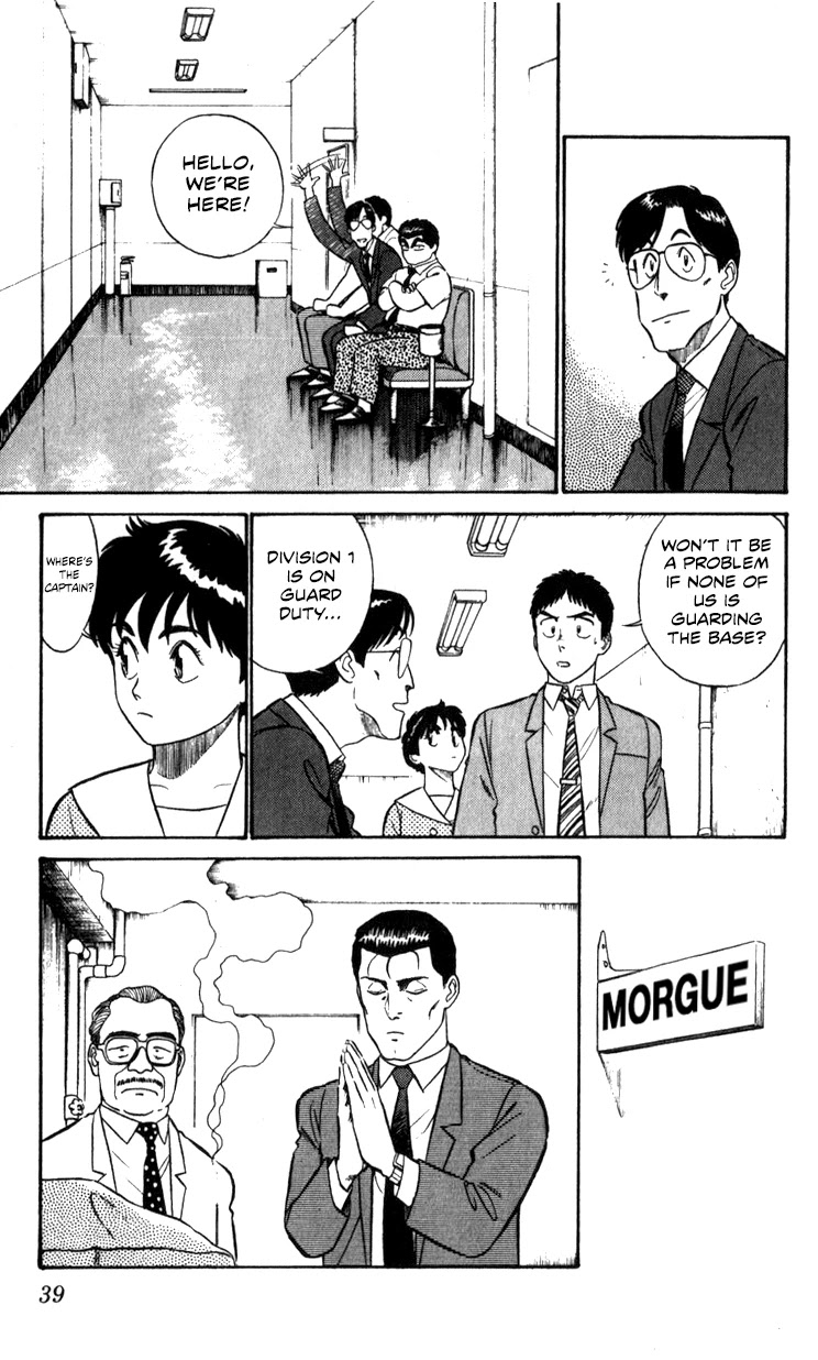 Kidou Keisatsu Patlabor Chapter 10.03 #39