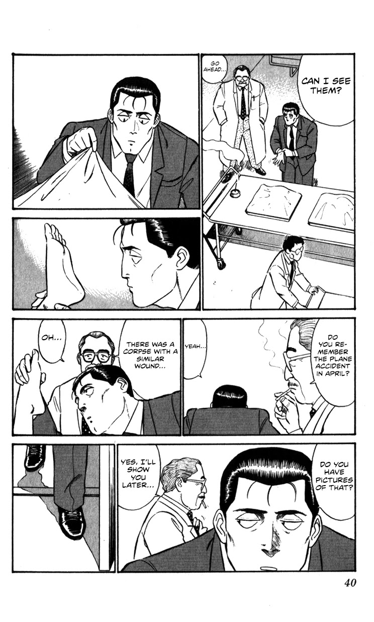 Kidou Keisatsu Patlabor Chapter 10.03 #40