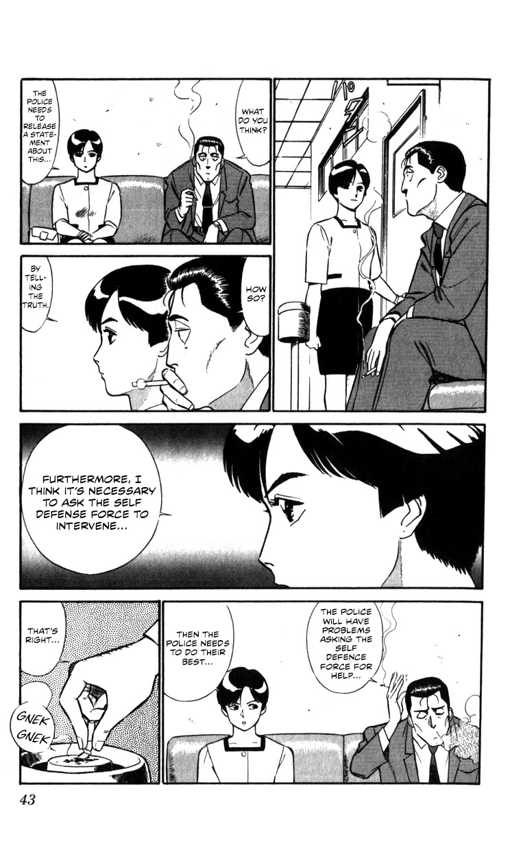 Kidou Keisatsu Patlabor Chapter 10.03 #43